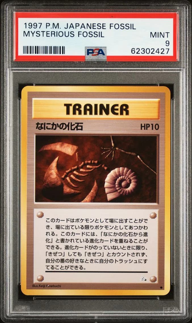 Mysterious Fossil, Japanese Fossil, PSA 9