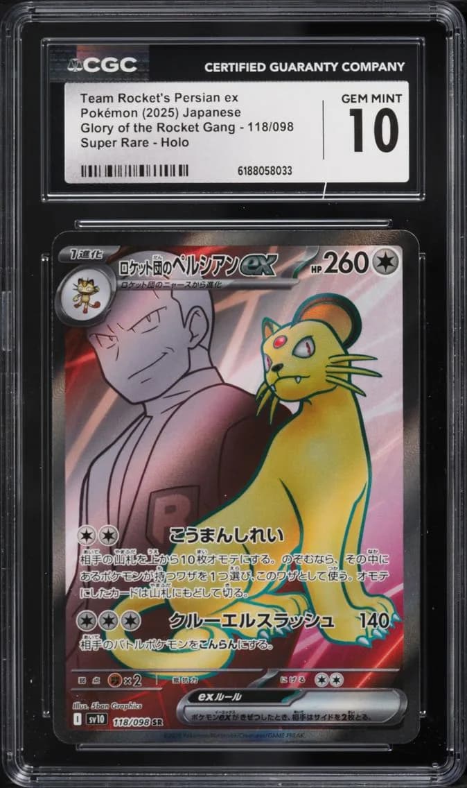 Team Rocket's Persian ex, Glory of the Rocket Gang - sv10 - Japanese, CGC 10