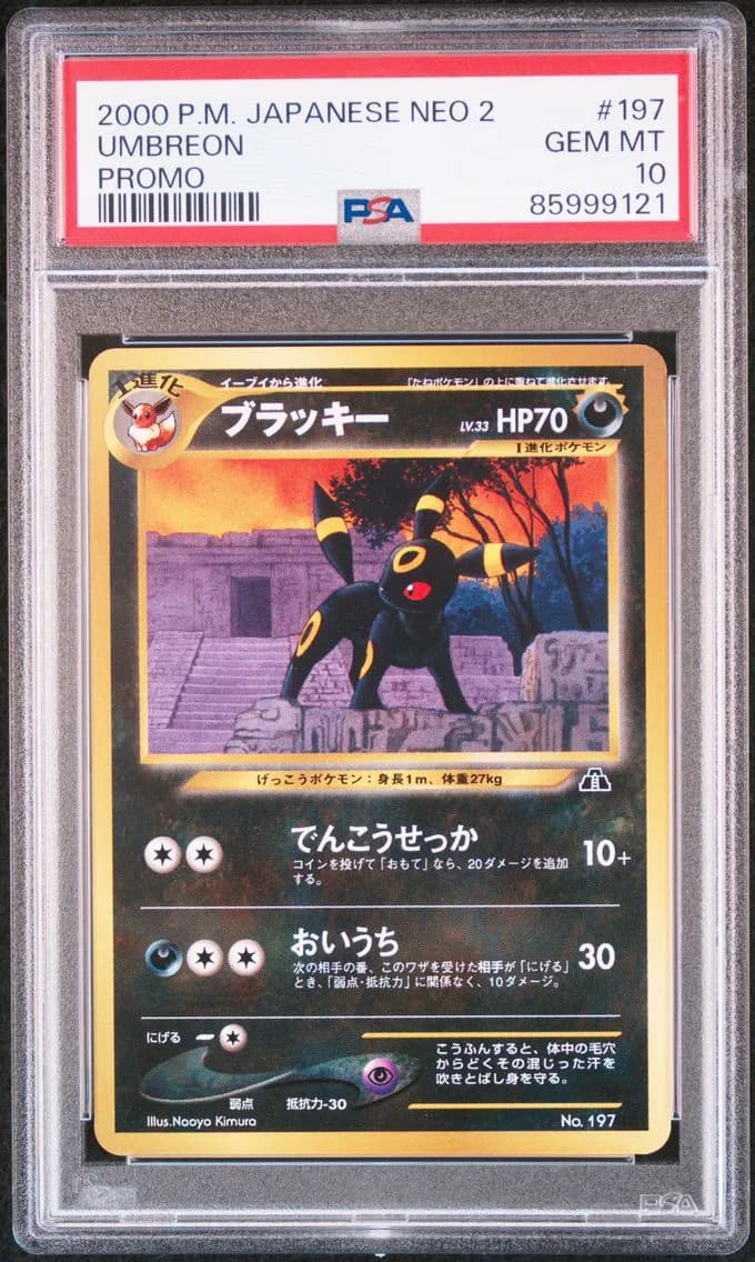 Umbreon, Japanese Neo 2 Promo, PSA 10