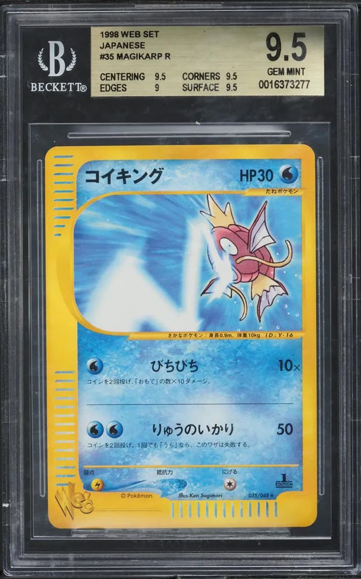 Japanese Web 1st Edition Magikarp, Web 1st Edition Japanese, BGS 9.5