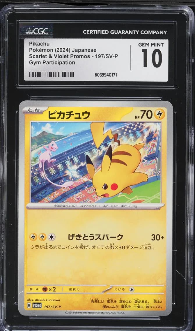 Pikachu, Scarlet & Violet Promos - Japanese, CGC 10