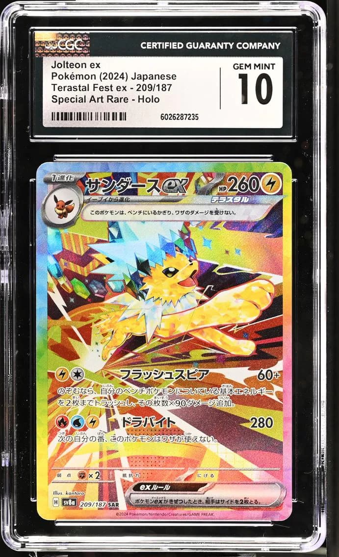 Jolteon ex, High Class Pack: Terastal Fest ex - sv8a - Japanese, CGC 10