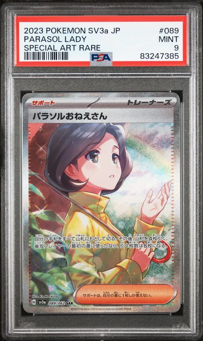 Parasol Lady, Japanese Sv3a-Raging Surf, PSA 9