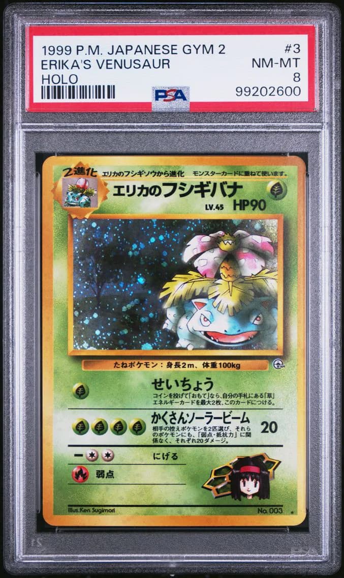 Erika'S Venusaur-Holo, Japanese Gym 2, PSA 8