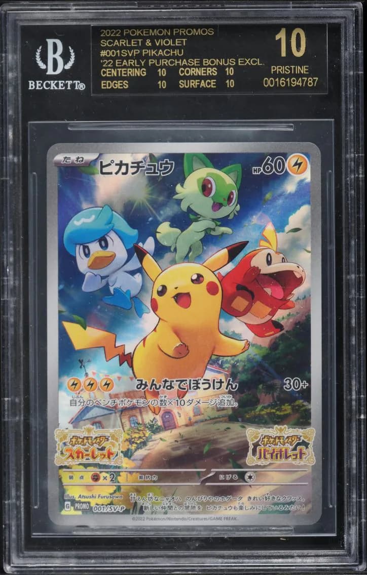 Pikachu, Scarlet and Violet Promos Japanese, BGS 10