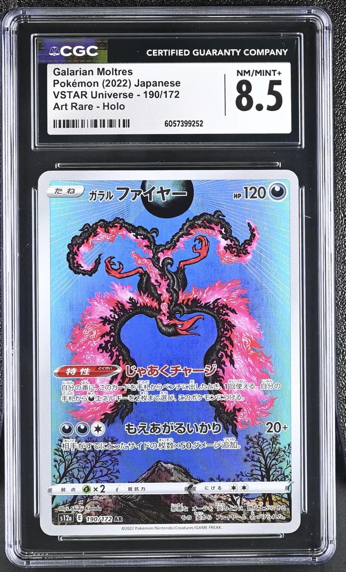 Galarian Moltres, VSTAR Universe - s12a - Japanese, CGC 8.5
