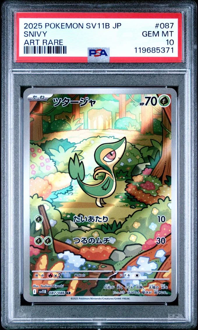 Snivy, Japanese Sv11b-Black Bolt, PSA 10