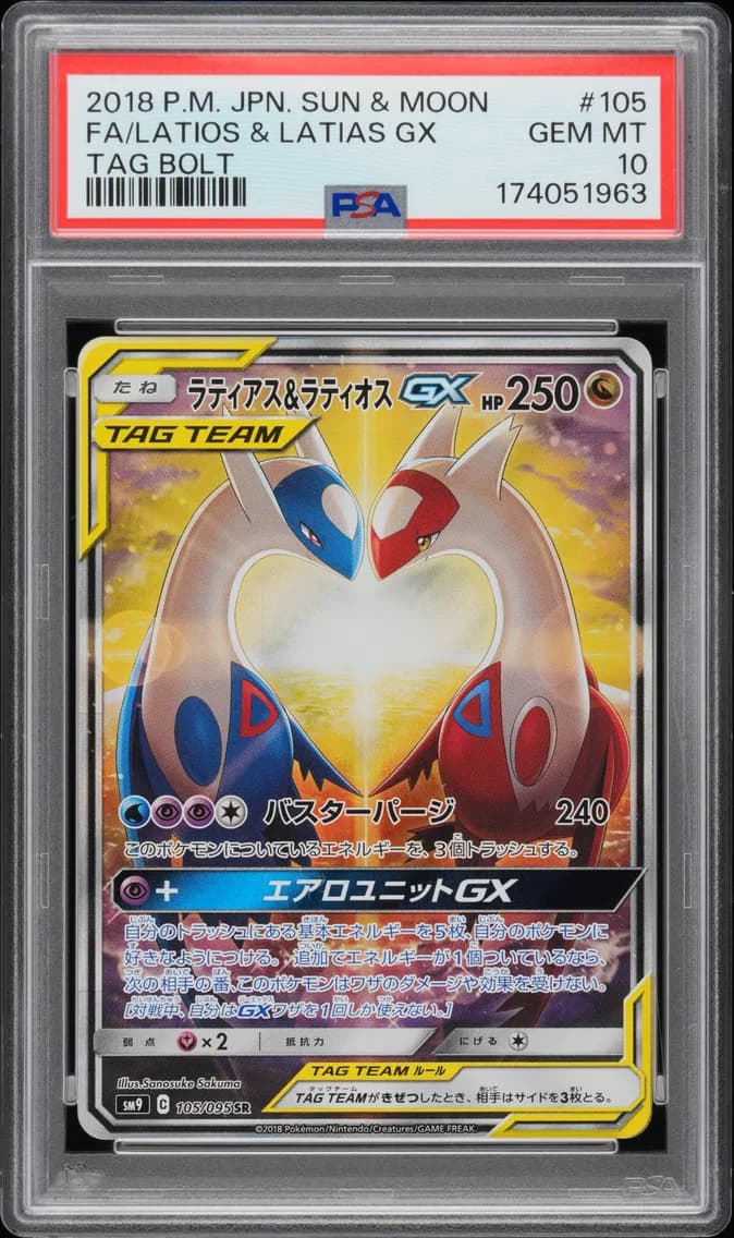 Latias & Latios GX, Japanese Sun & Moon Tag Bolt, PSA 10