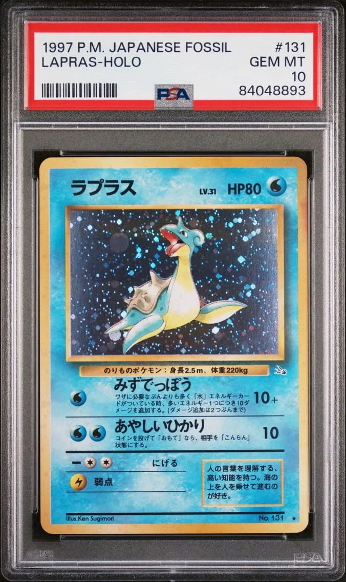 Lapras-Holo, Japanese Fossil, PSA 10
