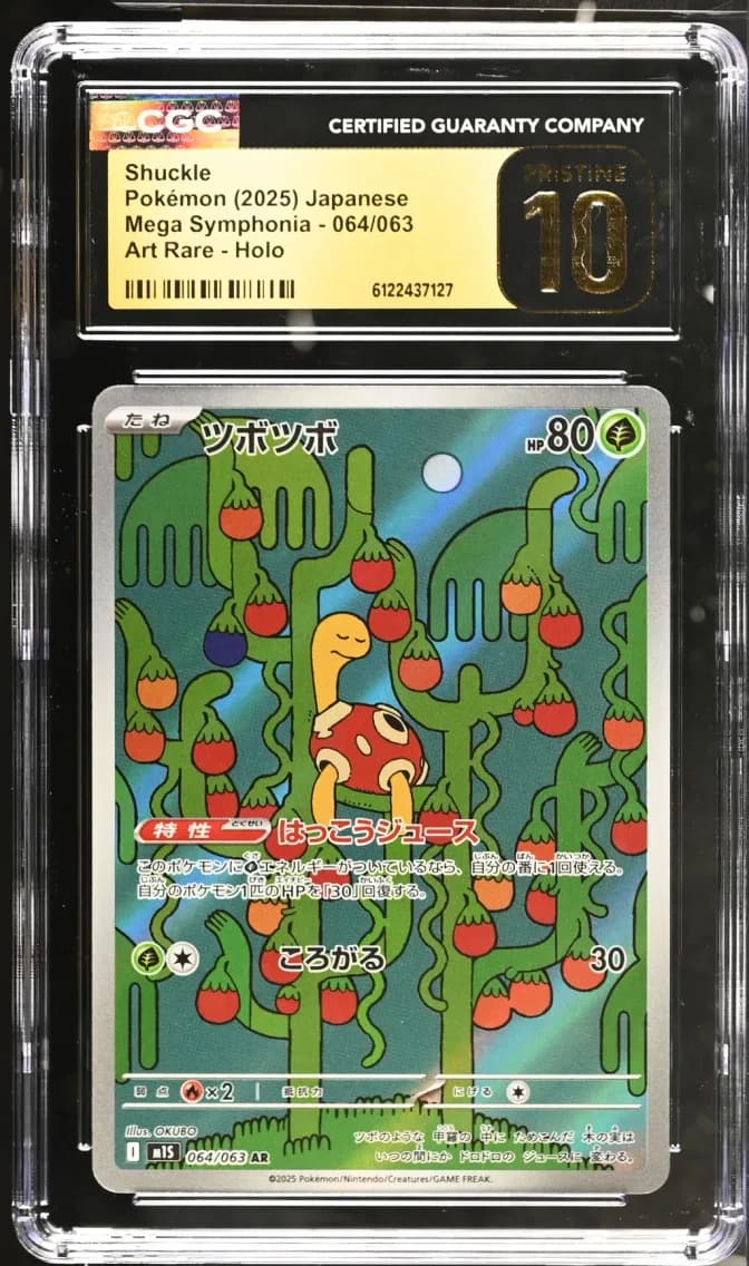 Shuckle, Mega Symphonia - M1S - Japanese, CGC 10