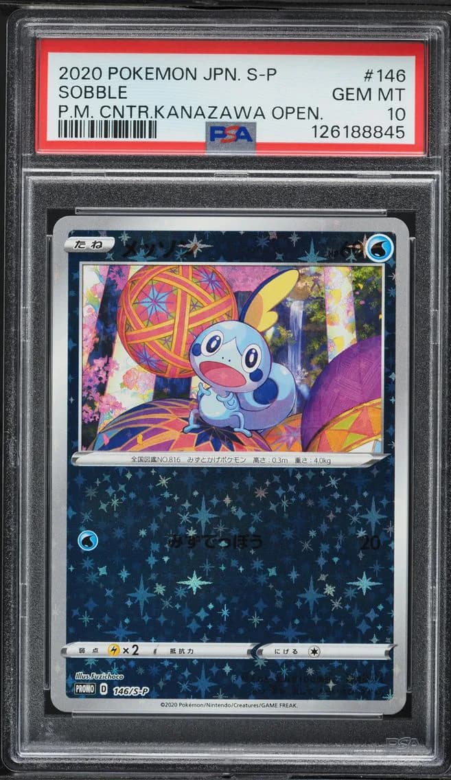 Sobble, Japanese S Promo, PSA 10