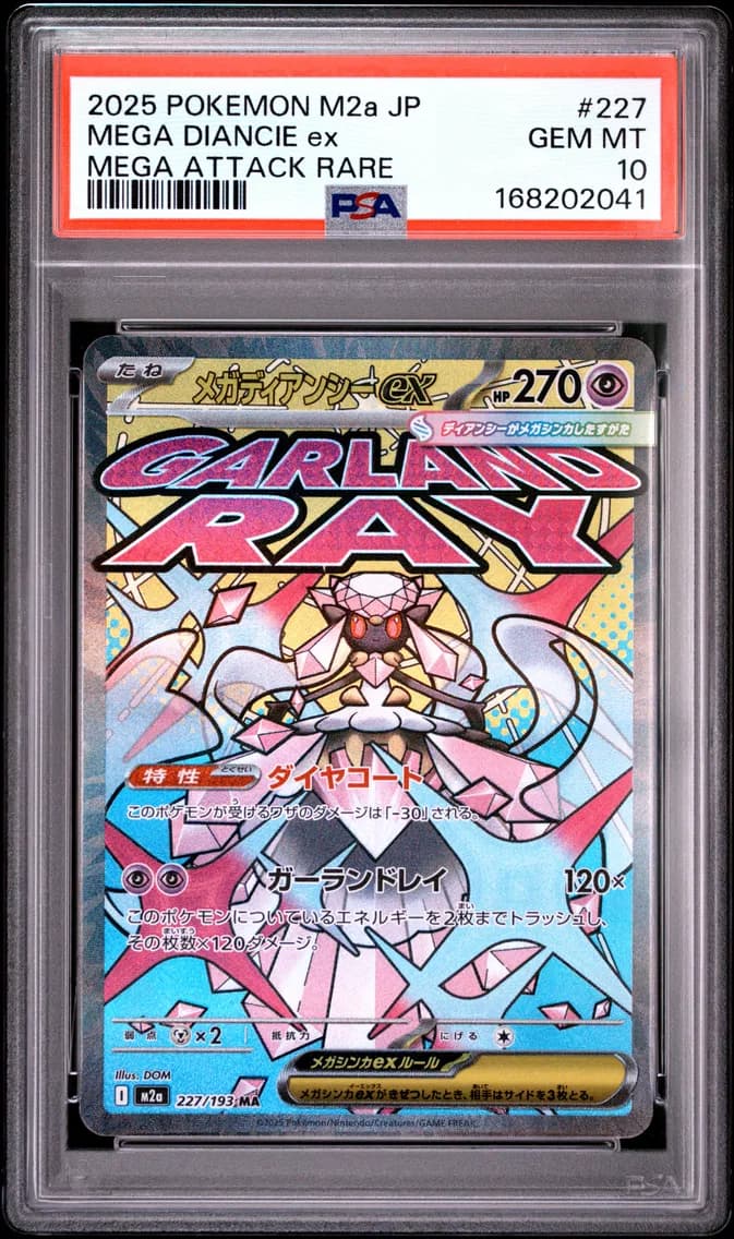 Mega Diancie EX, Japanese M2a-Mega Dream EX, PSA 10