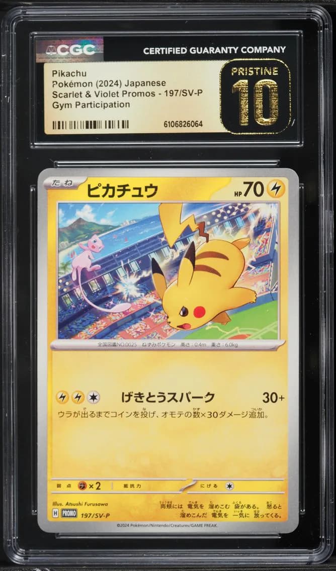 Pikachu, Scarlet & Violet Promos - Japanese, CGC 10
