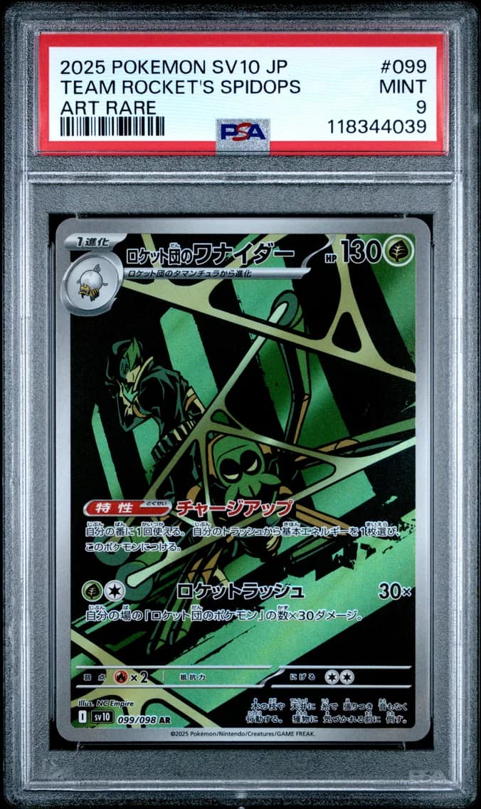 Team Rocket's Spidops, Japanese SV10-Glory of Team Rocket, PSA 9