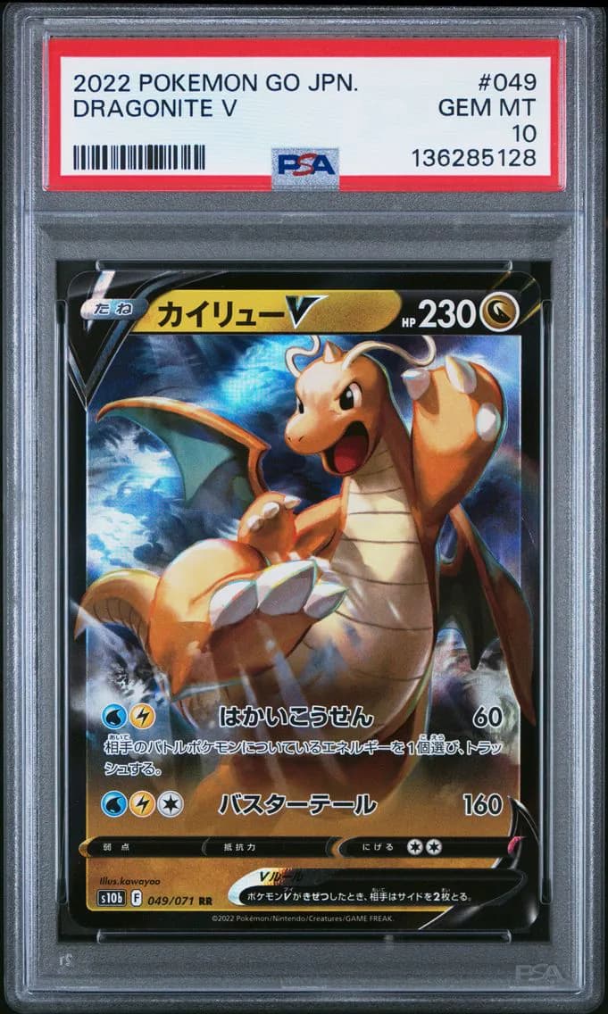Dragonite V, Go Japanese, PSA 10