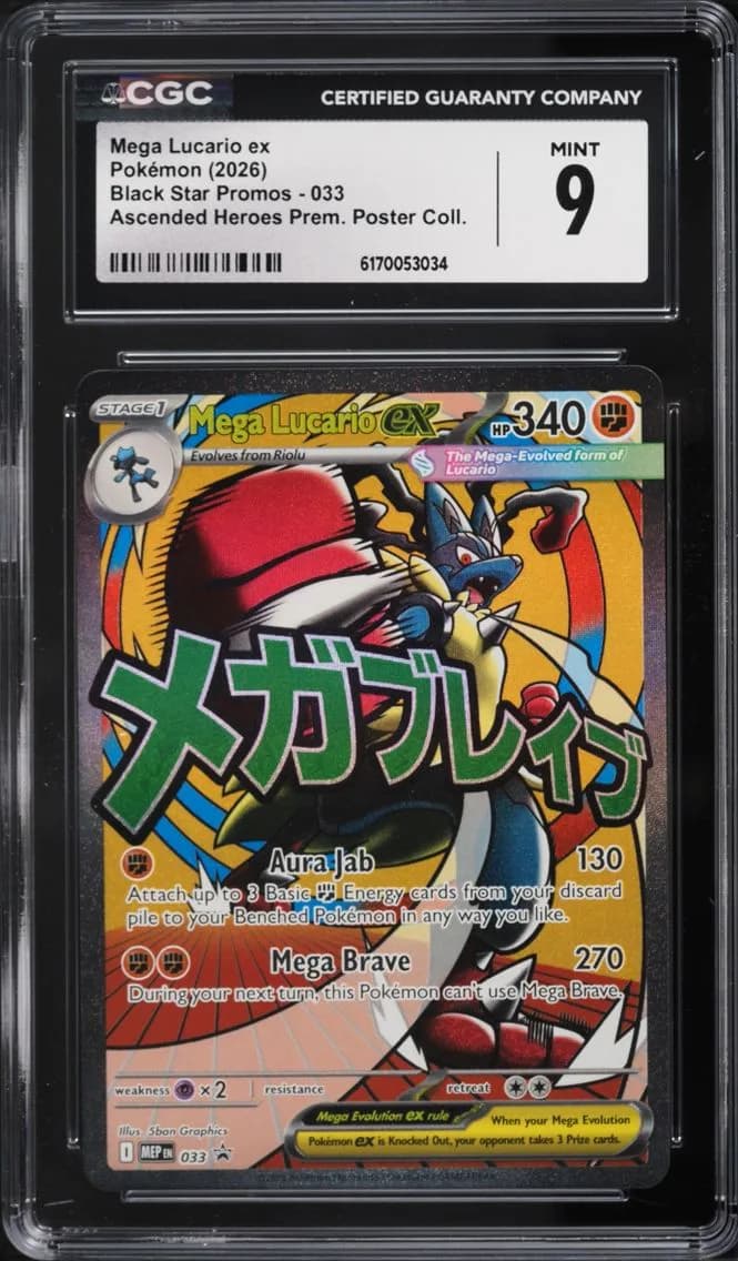 Mega Lucario ex, Black Star Promos - Mega Evolution MEP EN, CGC 9