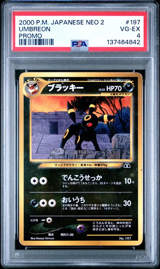 Umbreon, Japanese Neo 2 Promo, PSA 4