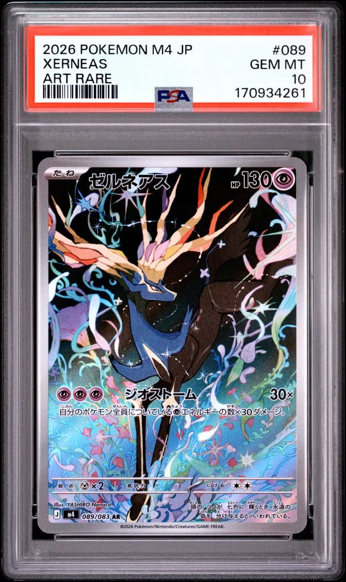Xerneas, Japanese M4-Ninja Spinner, PSA 10