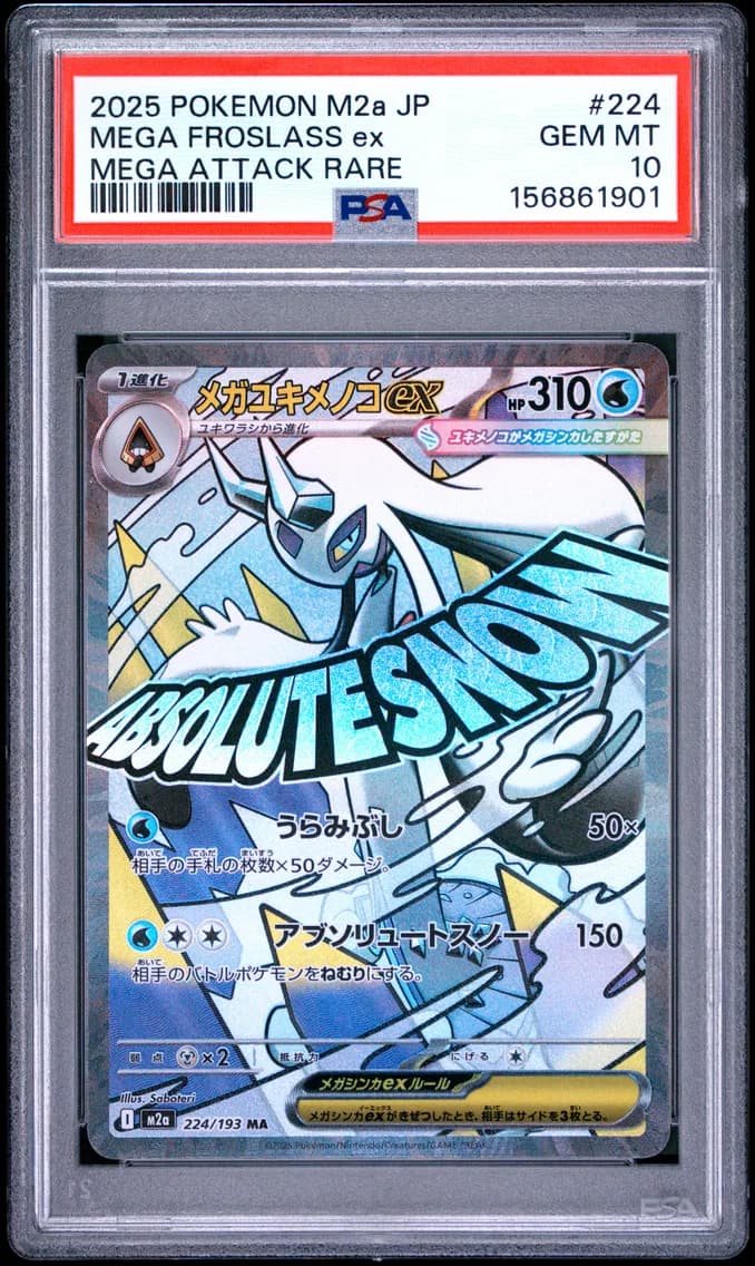 Mega Froslass EX, Japanese M2a-Mega Dream EX, PSA 10