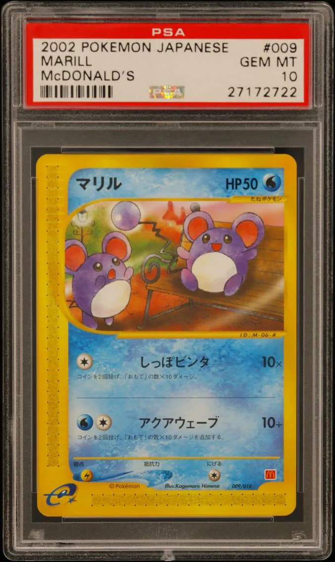 Marill, Japanese McDonald's, PSA 10