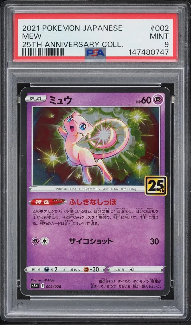 Anniversary Mew, Japanese 25th Anniversary Collection, PSA 9