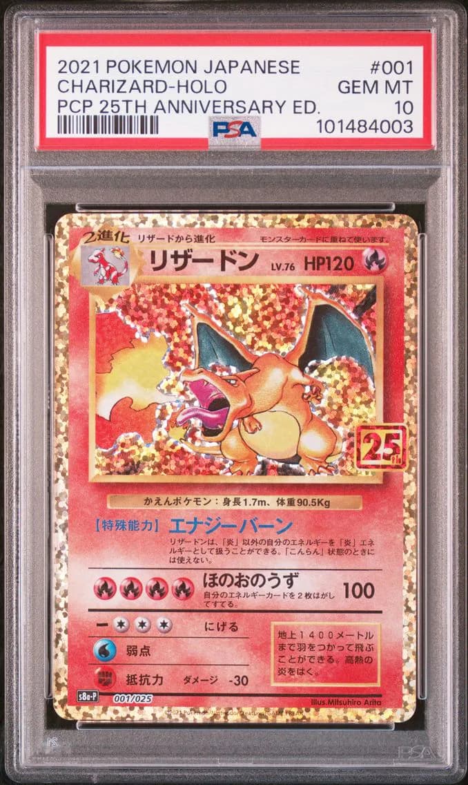 Charizard-Holo, Japanese Promo Card Pack 25th Anniversary Edition, PSA 10