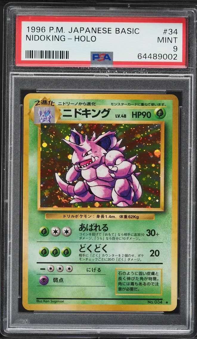 Nidoking-Holo, Japanese Basic, PSA 9