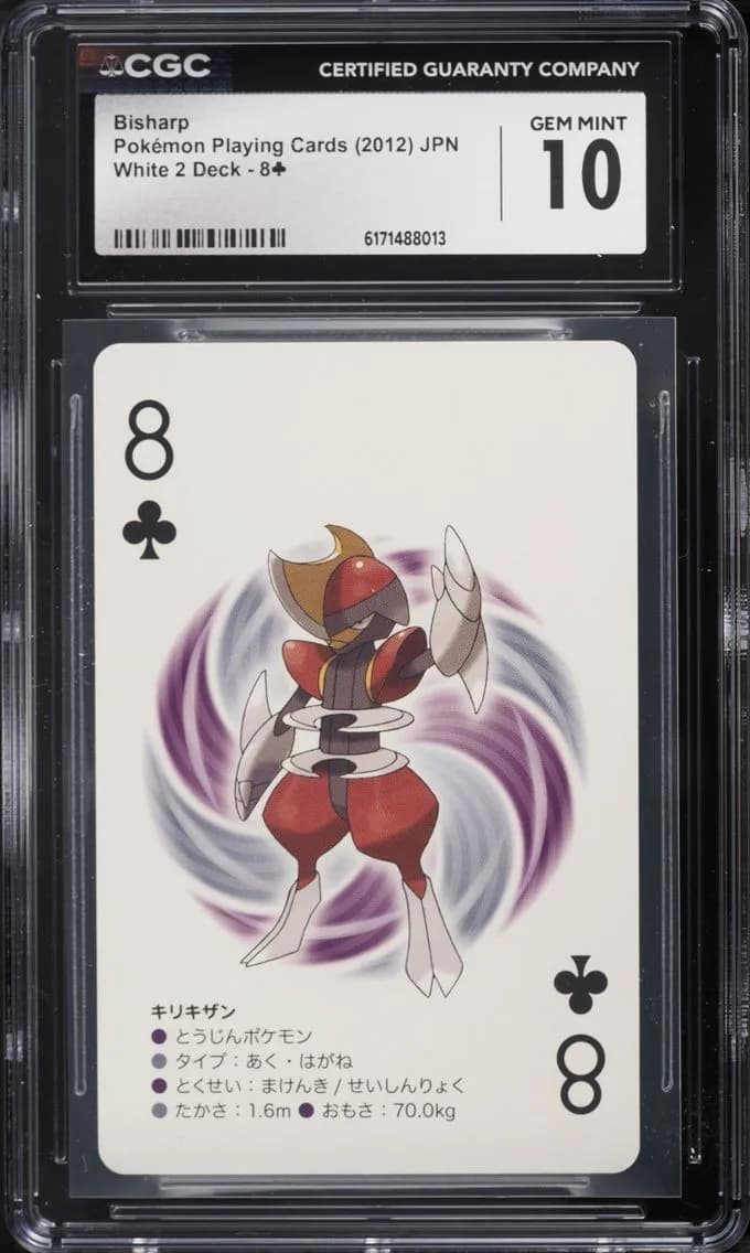 Deck Bisharp, White 2 Deck (White Kyurem on Back) - Japanese, CGC 10