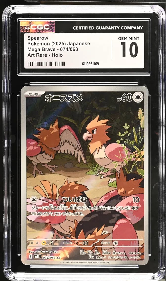 Spearow, Mega Brave - M1L - Japanese, CGC 10