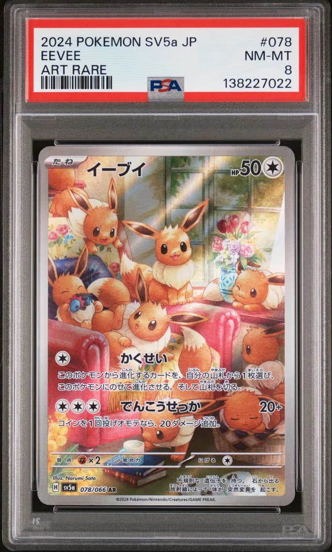 Eevee, Japanese Sv5a-Crimson Haze, PSA 8