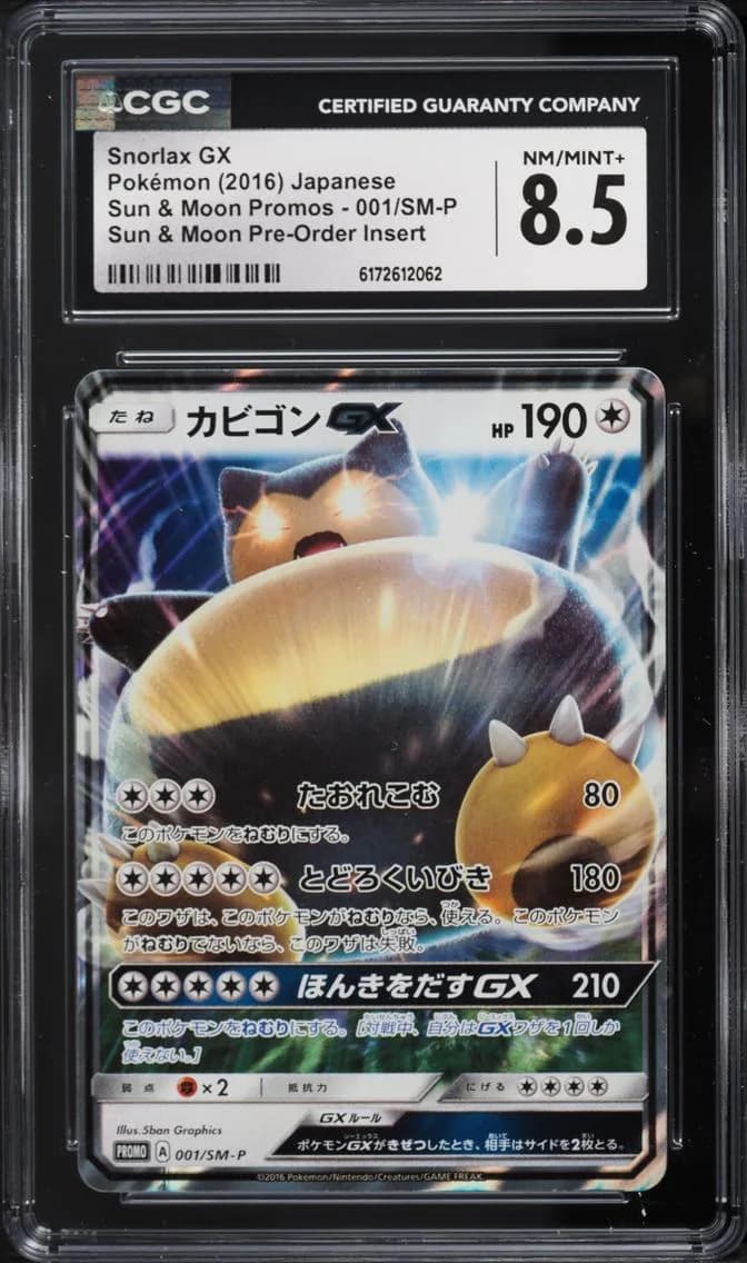 Snorlax GX, Sun & Moon Promos - Japanese, CGC 8.5
