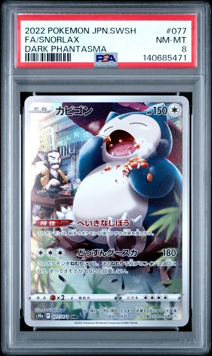 Snorlax, Japanese Sword & Shield Dark Phantasma, PSA 8