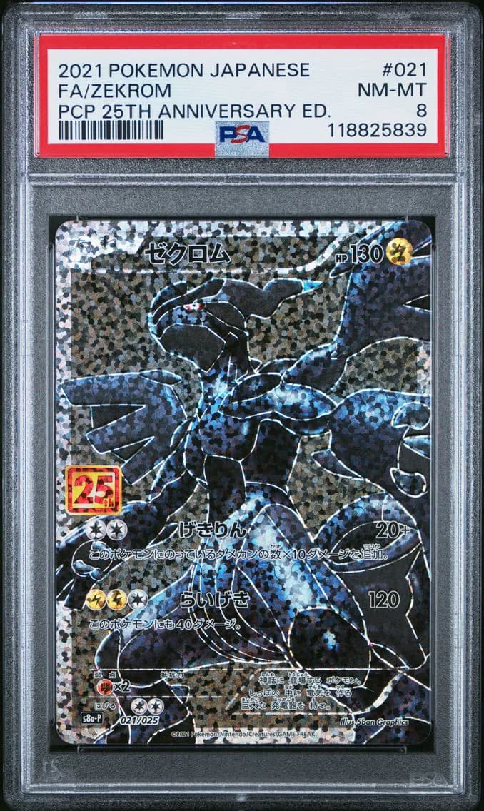 Zekrom, Japanese Promo Card Pack 25th Anniversary Edition, PSA 8