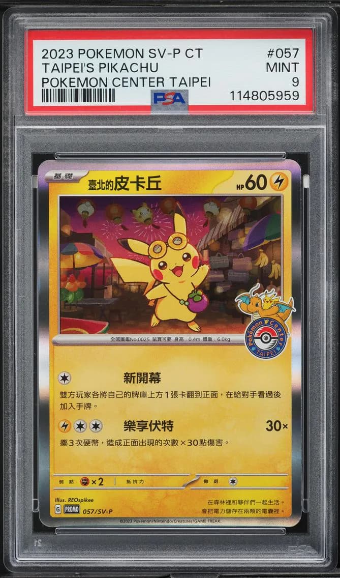 Taipei's Pikachu, Traditional Chinese SV-P Promo, PSA 9