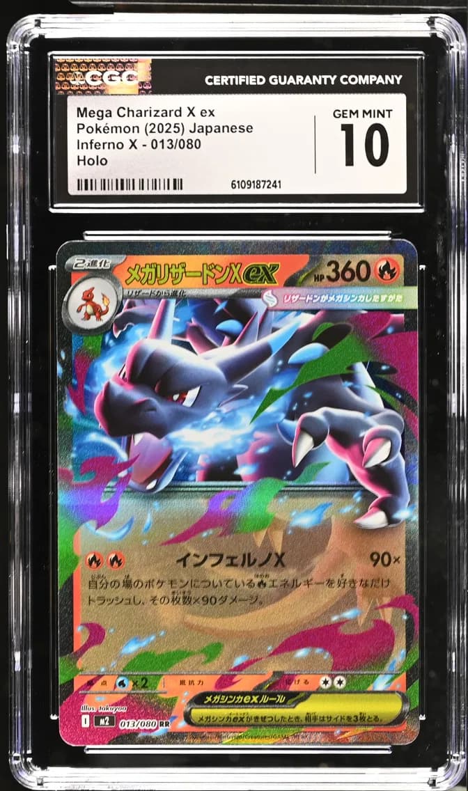 Mega Charizard X ex, Inferno X - M2 - Japanese, CGC 10