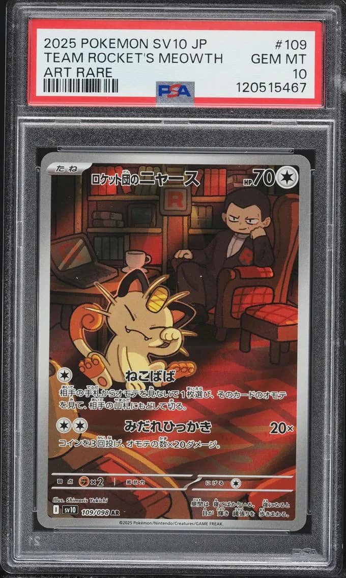 Team Rocket's Meowth, Japanese SV10-Glory of Team Rocket, PSA 10