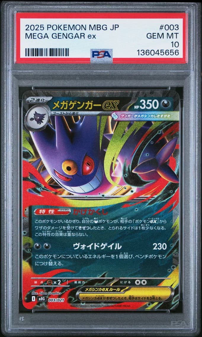 Mega Gengar EX, Japanese Mbg-Mega Starter Set Mega Gengar EX, PSA 10
