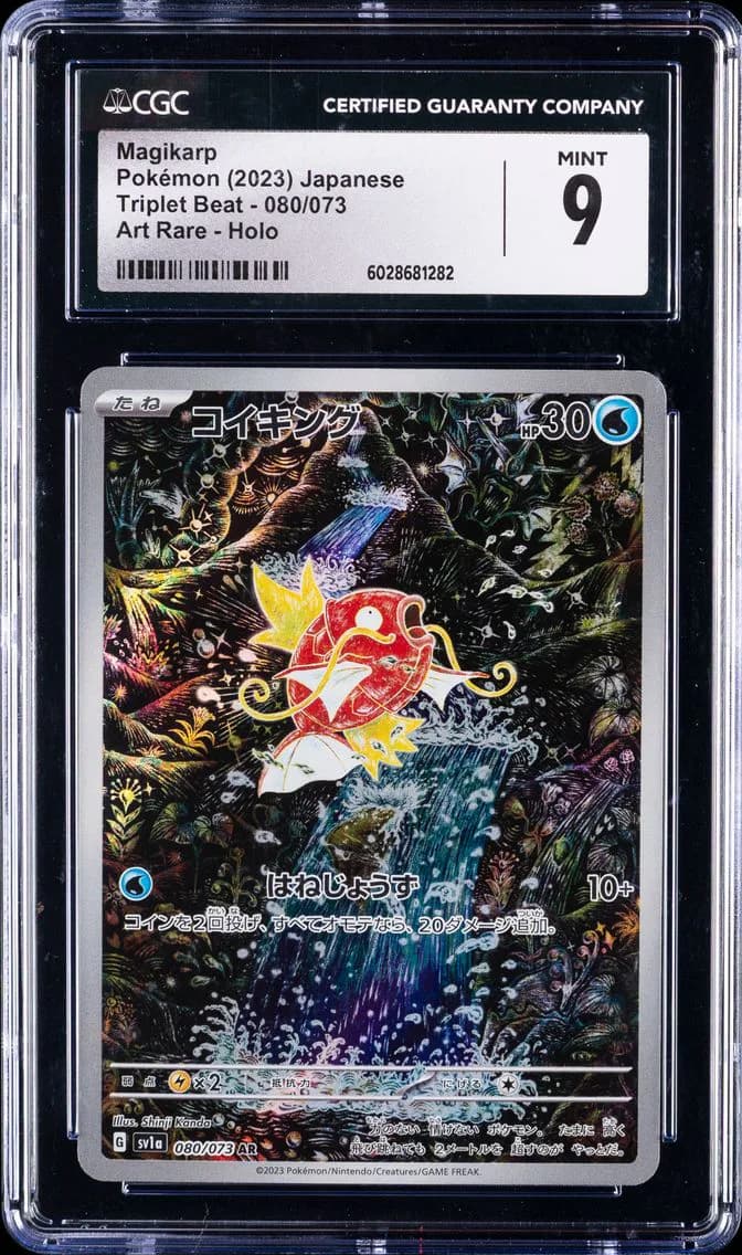 Magikarp, Triplet Beat - SV1a - Japanese, CGC 9