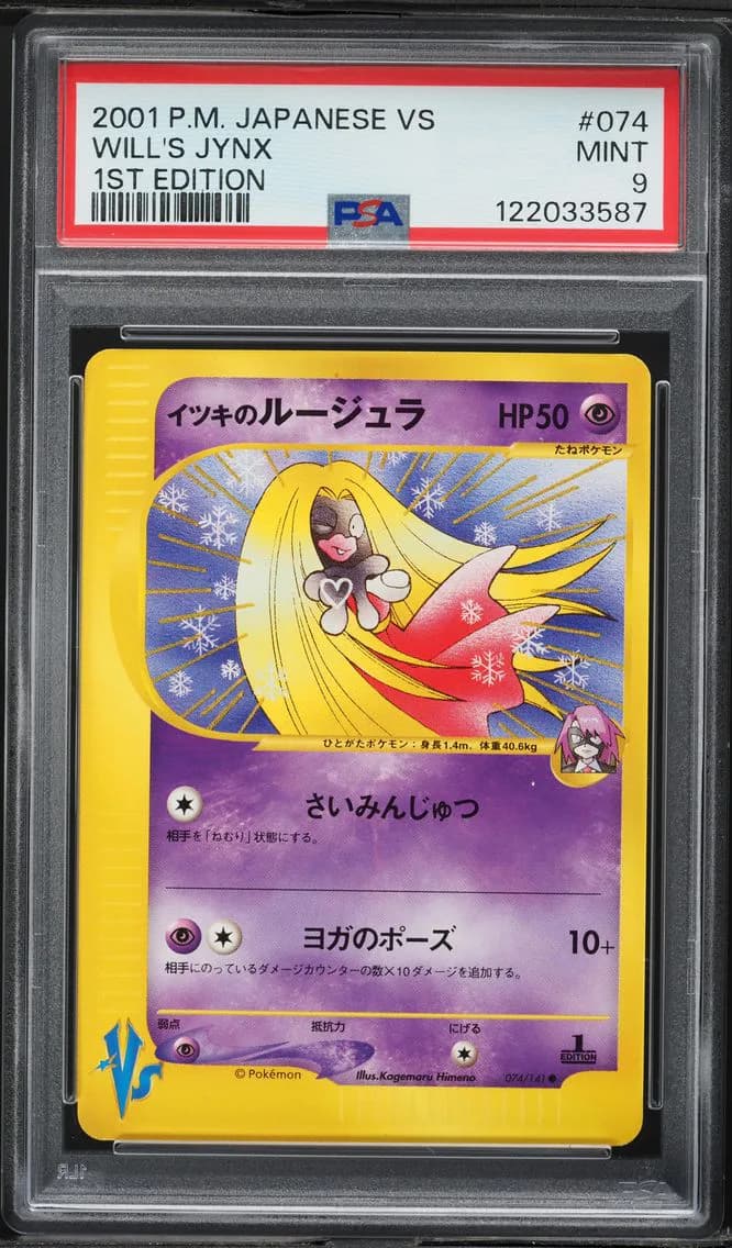 Will's Jynx 1st Edition, Japanese VS, PSA 9