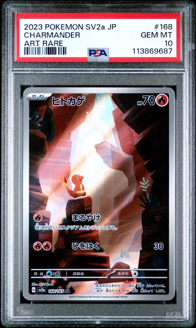 Charmander, Japanese Sv2a-Pokemon 151, PSA 10