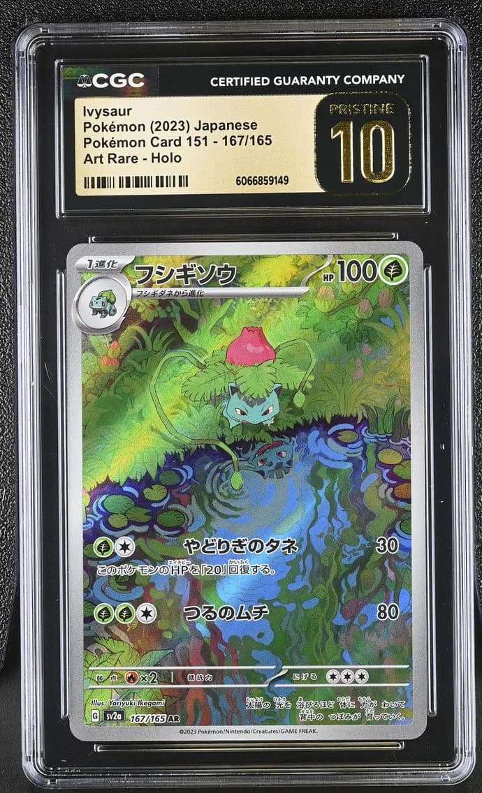Ivysaur, Pokémon Card 151 - sv2a - Japanese, CGC 10