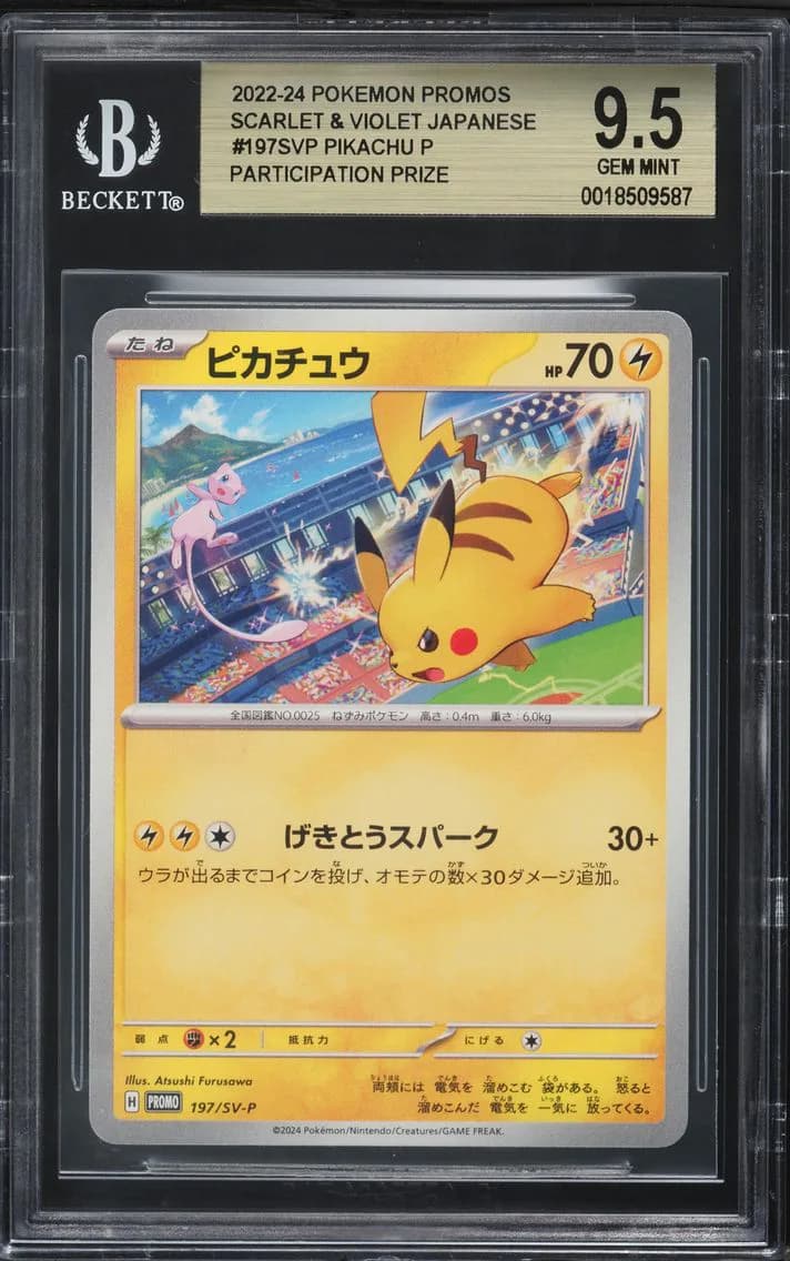 Pikachu, Card Game Scarlet & Violet SV-P Promos Japanese, BGS 9.5