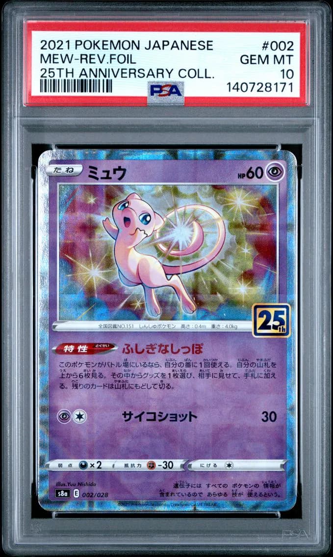 Mew-Reverse Foil, Japanese 25th Anniversary Collection, PSA 10