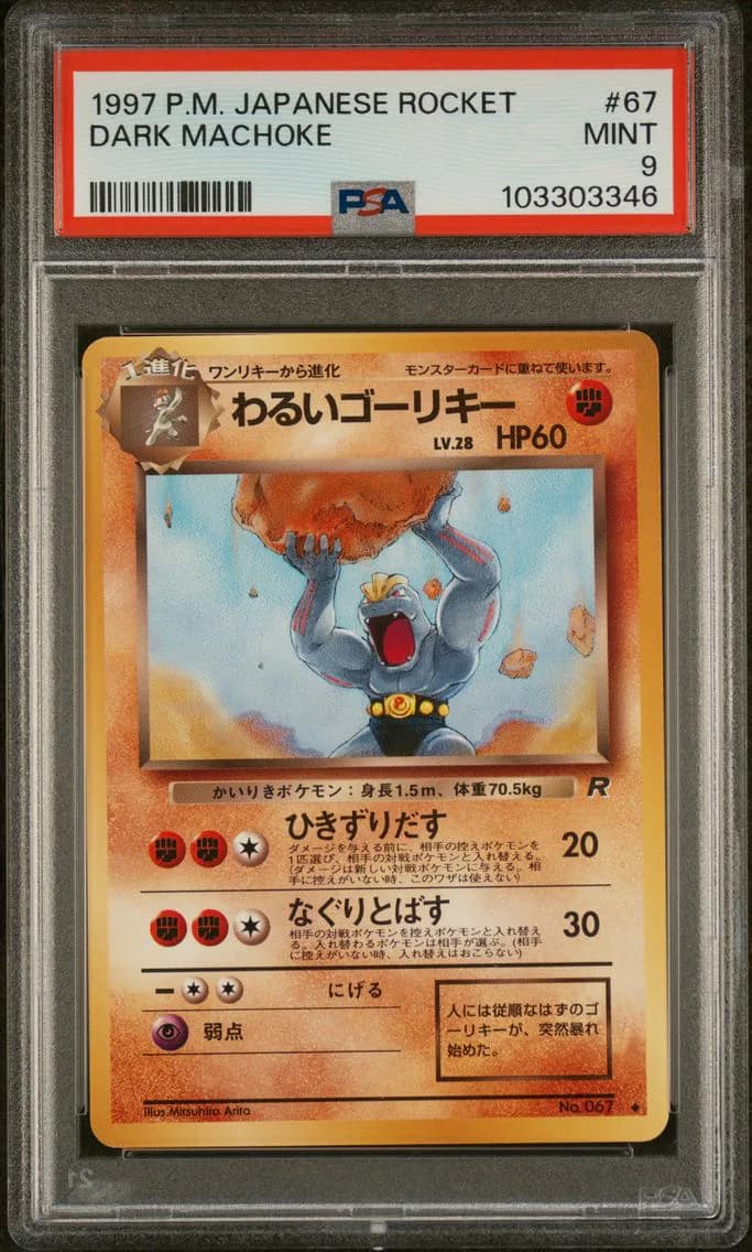 Dark Machoke, Japanese Rocket, PSA 9
