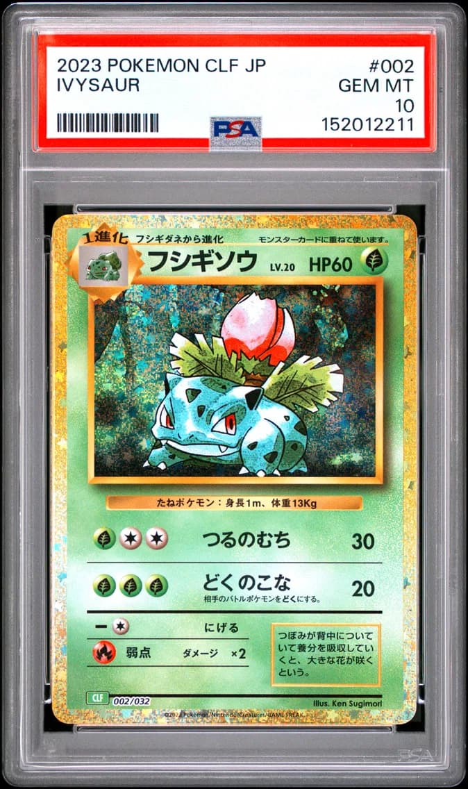 Ivysaur, Japanese Clf-Trading Card Game Classic Venusaur & Lugia EX Deck, PSA 10