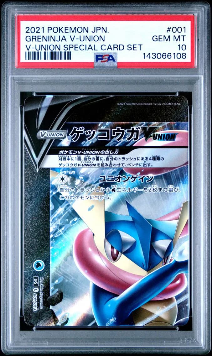 Greninja V-Union, Japanese V-Union Special Card Set, PSA 10