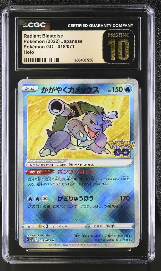 Radiant Blastoise, Pokémon GO - s10b - Japanese, CGC 10