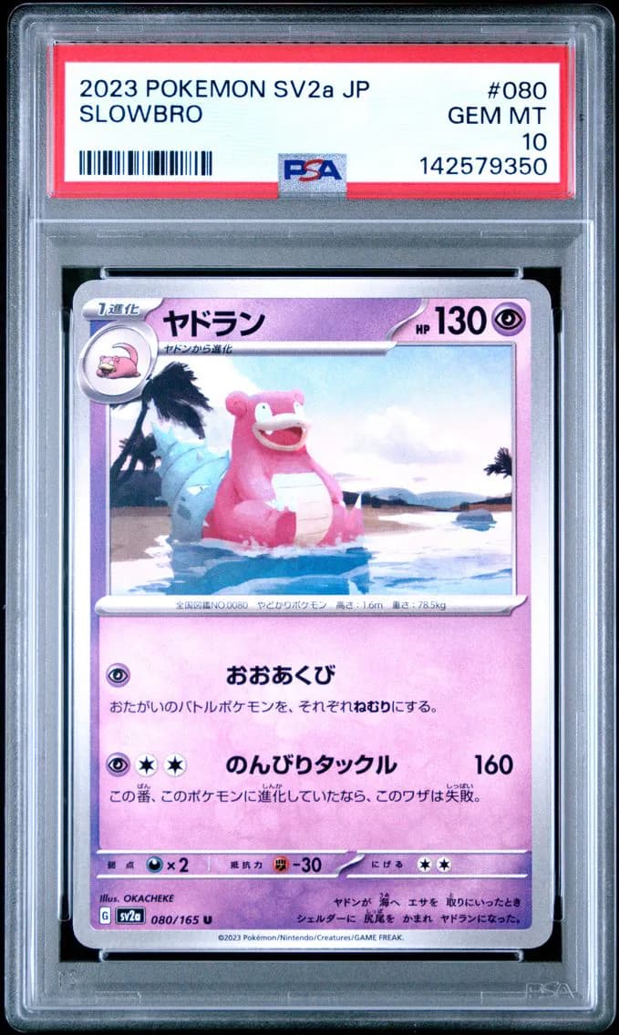 Slowbro, Japanese Sv2a-Pokemon 151, PSA 10