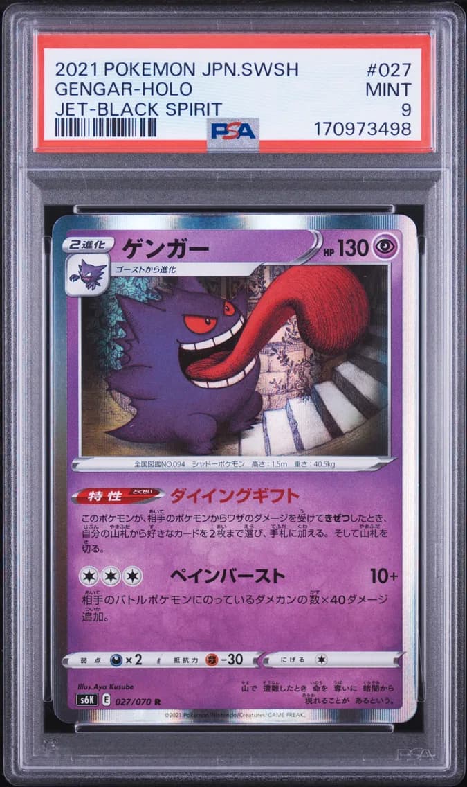 Gengar-Holo, Japanese Sword & Shield Jet-Black Spirit, PSA 9