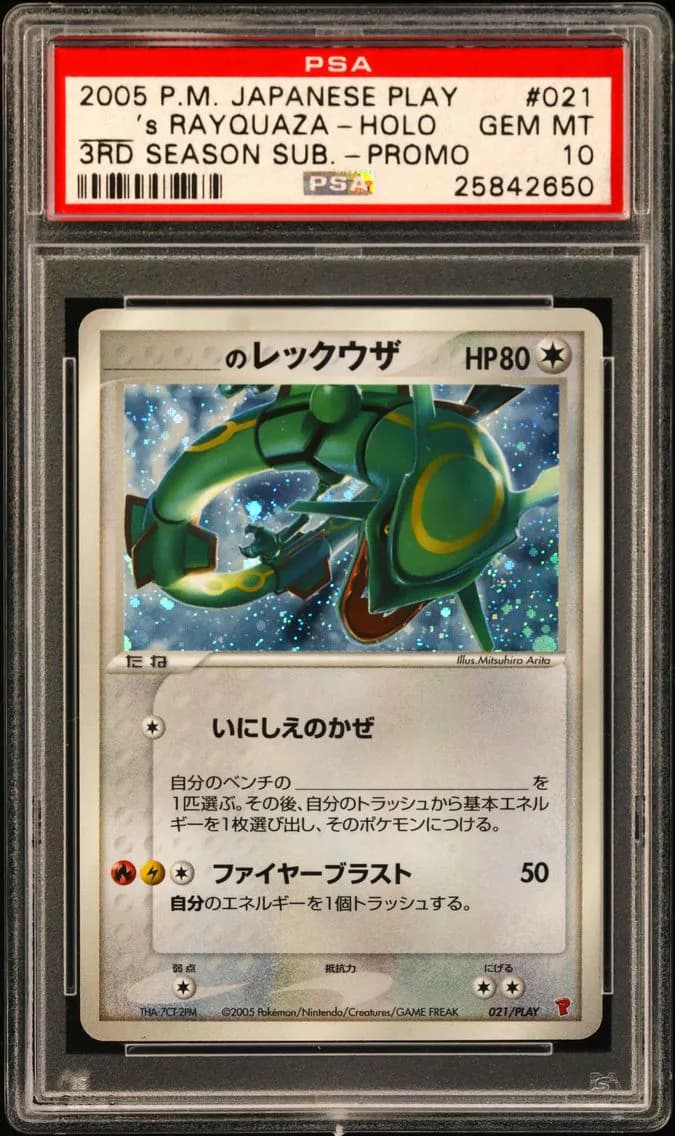 _____'s Rayquaza-Holo, Japanese Play Promo, PSA 10